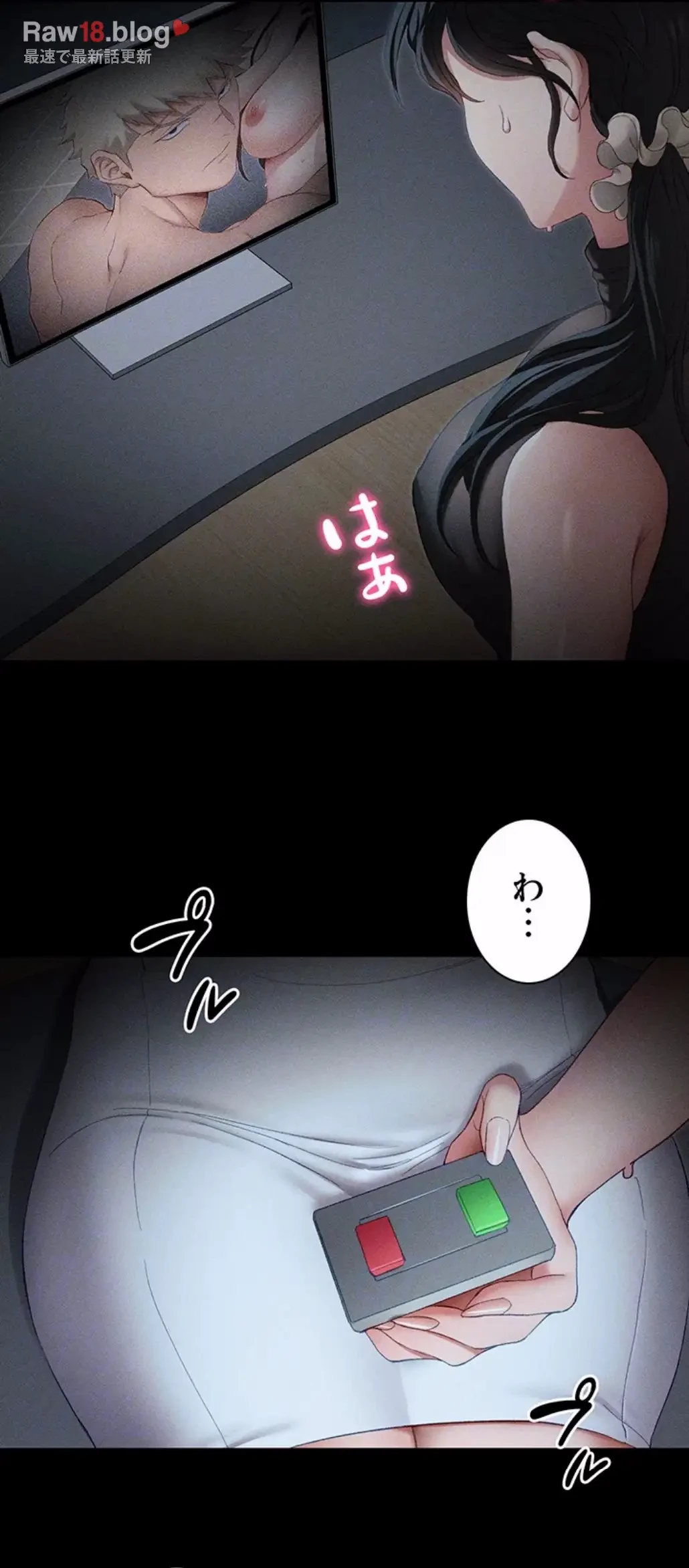 元ヤンにわからせエッチ 第18話 - 56