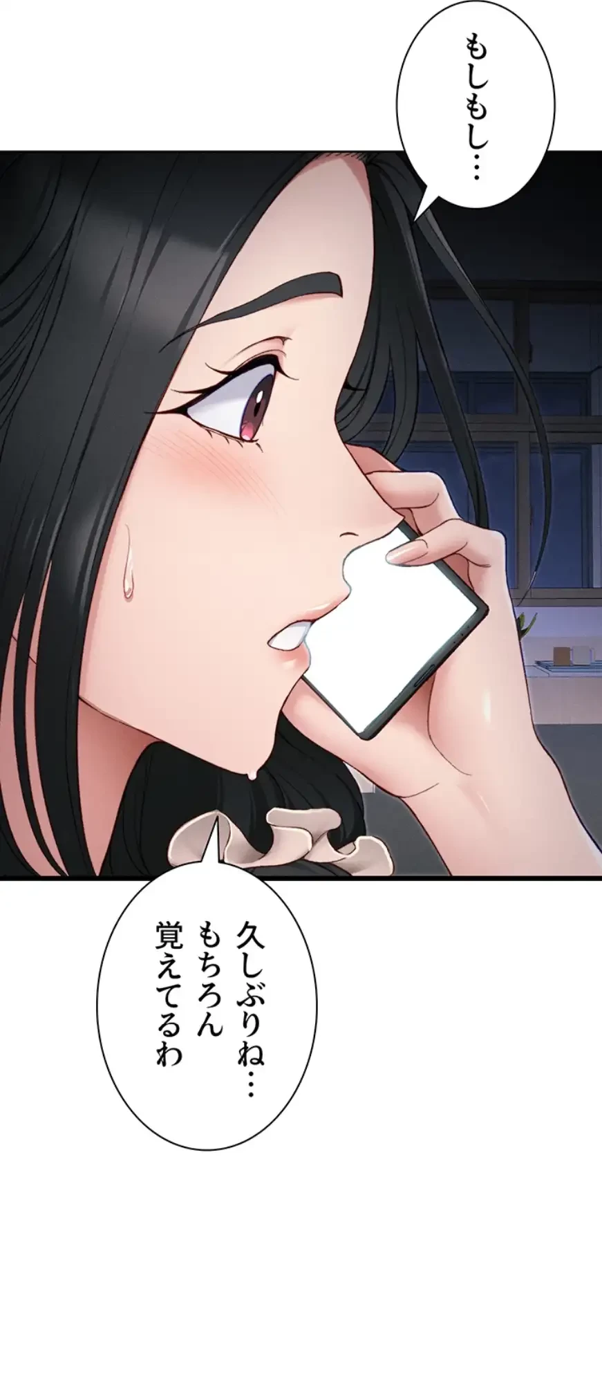 元ヤンにわからせエッチ 第19話 - 29