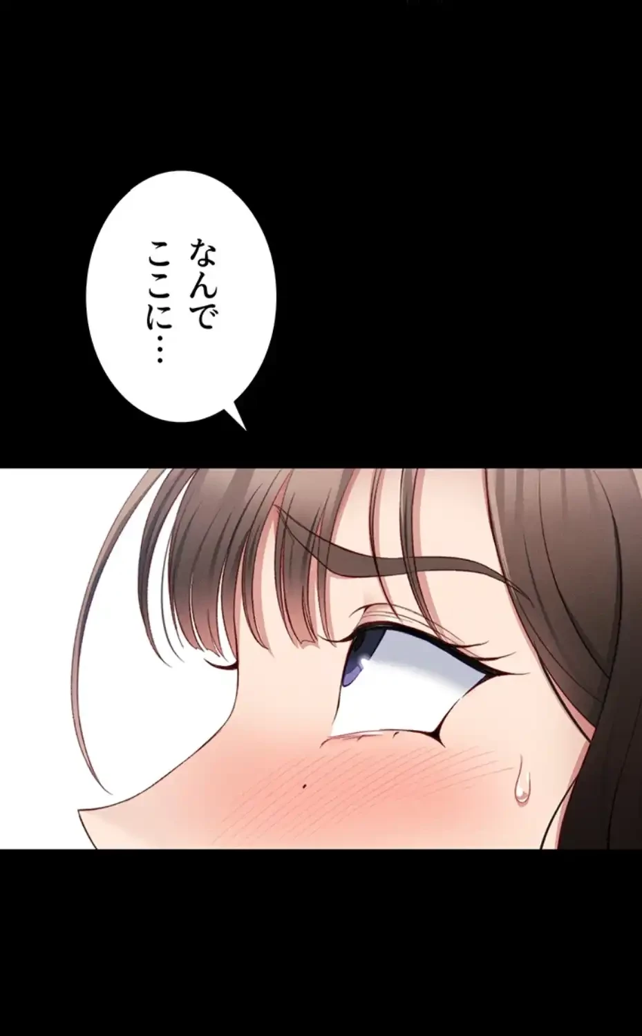 元ヤンにわからせエッチ 第23話 - 52