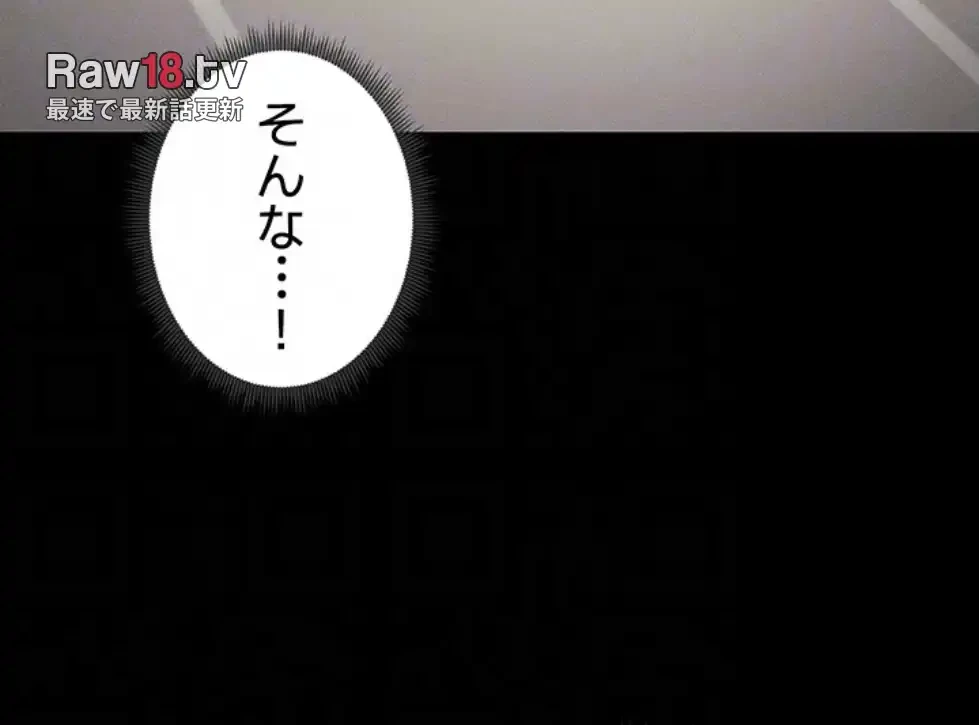 元ヤンにわからせエッチ 第26話 - 56