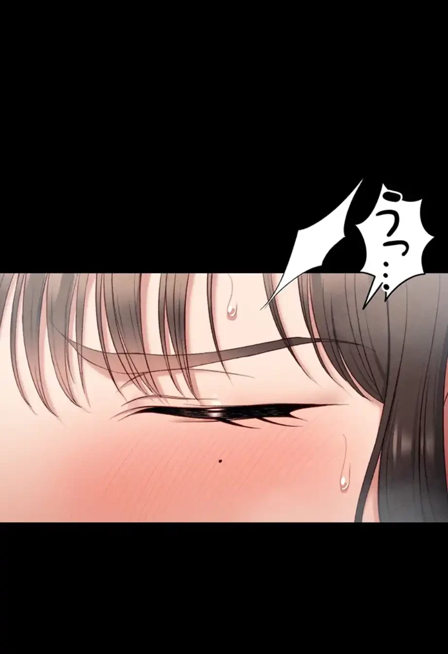 元ヤンにわからせエッチ 第27話 - 11