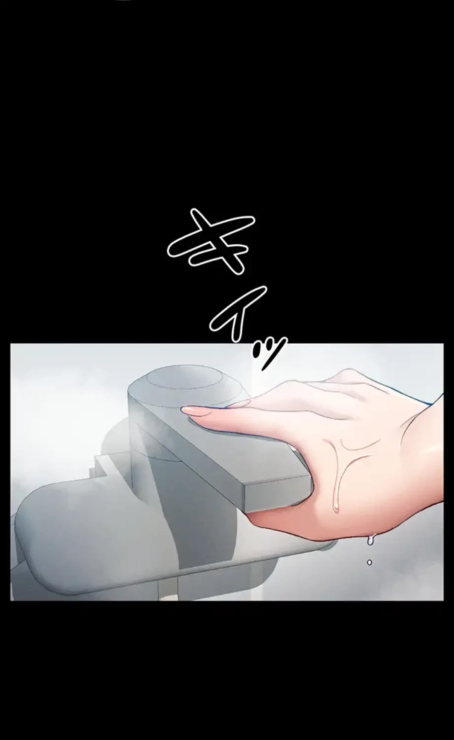 元ヤンにわからせエッチ 第27話 - 15