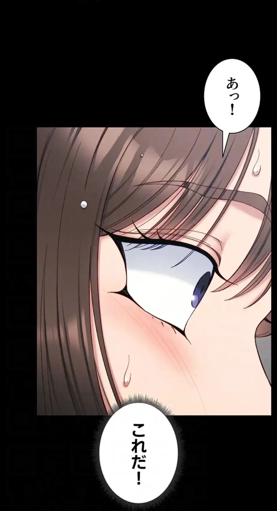 元ヤンにわからせエッチ 第27話 - 23