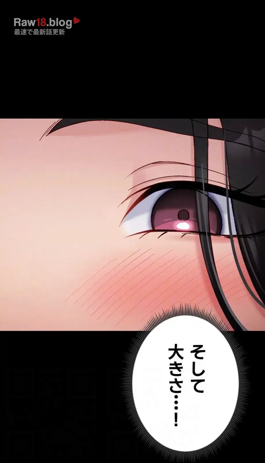 元ヤンにわからせエッチ 第27話 - 60