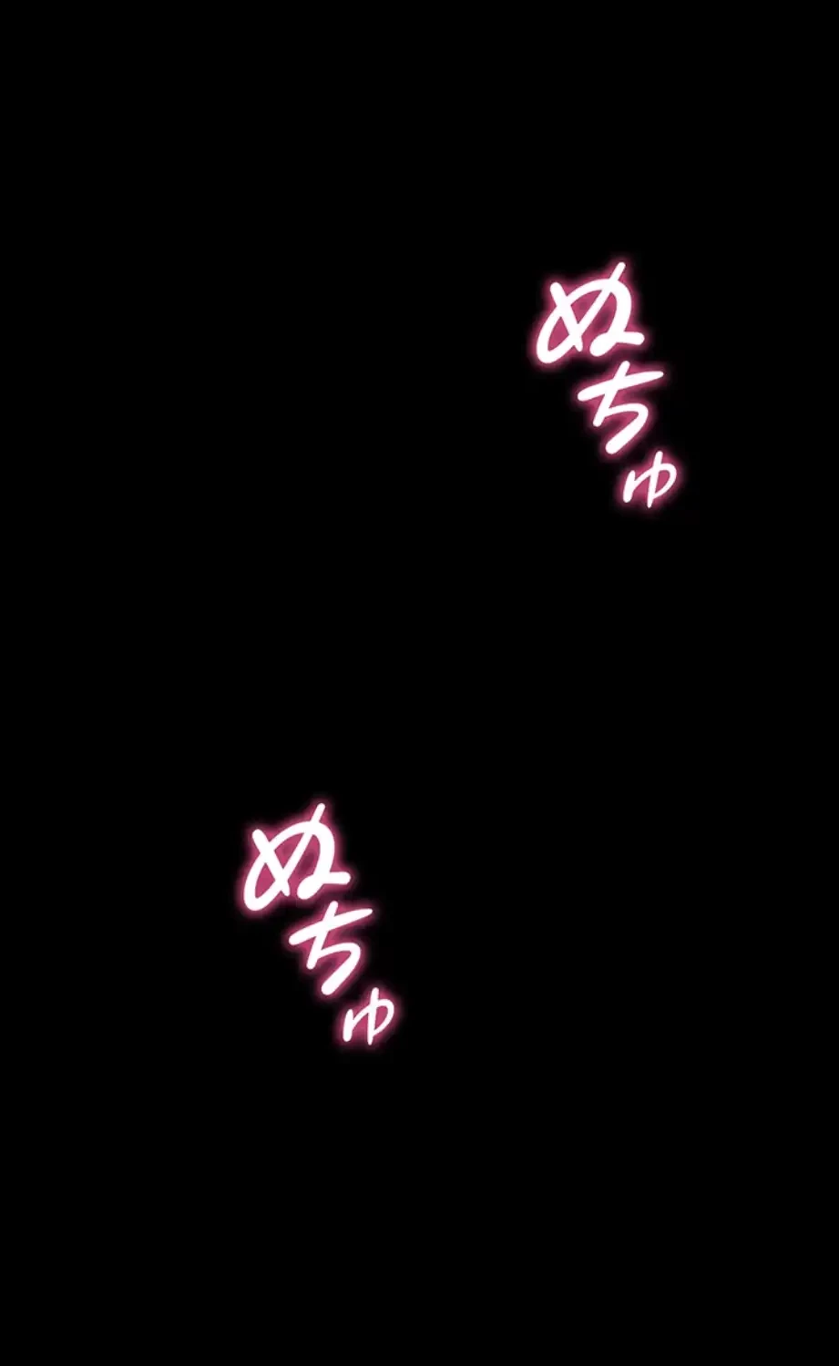 元ヤンにわからせエッチ 第27話 - 70