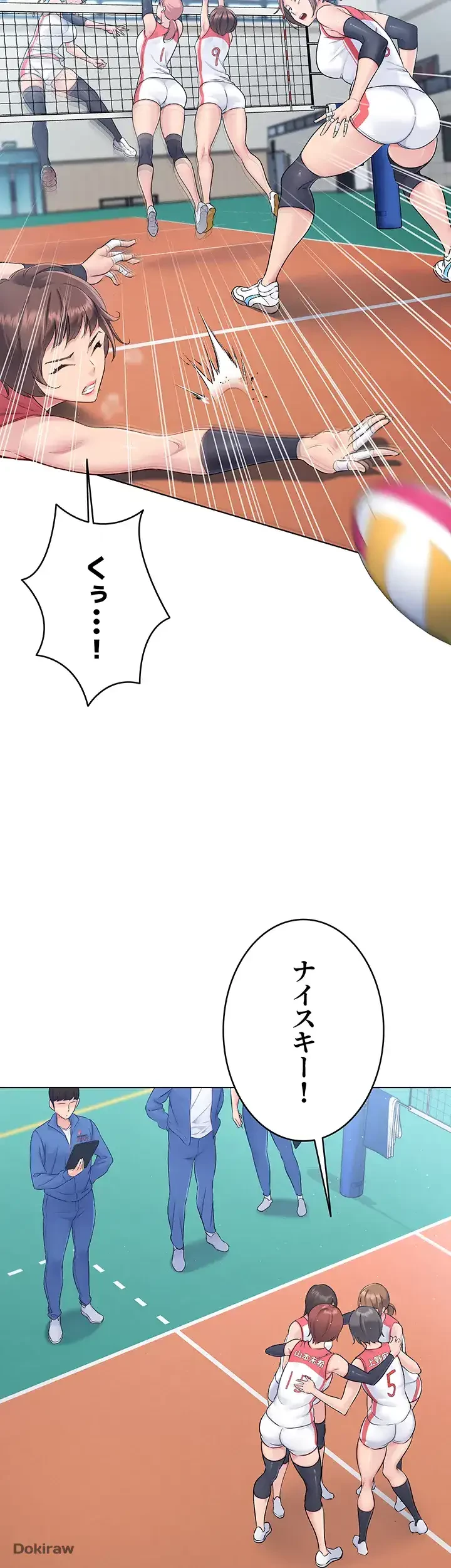ふしだらアタック！ 第1話 - 3