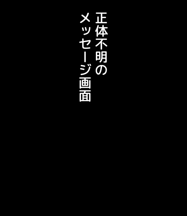 ふしだらアタック！ 第1話 - 20