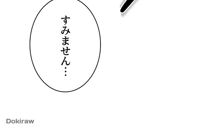 ふしだらアタック！ 第1話 - 36