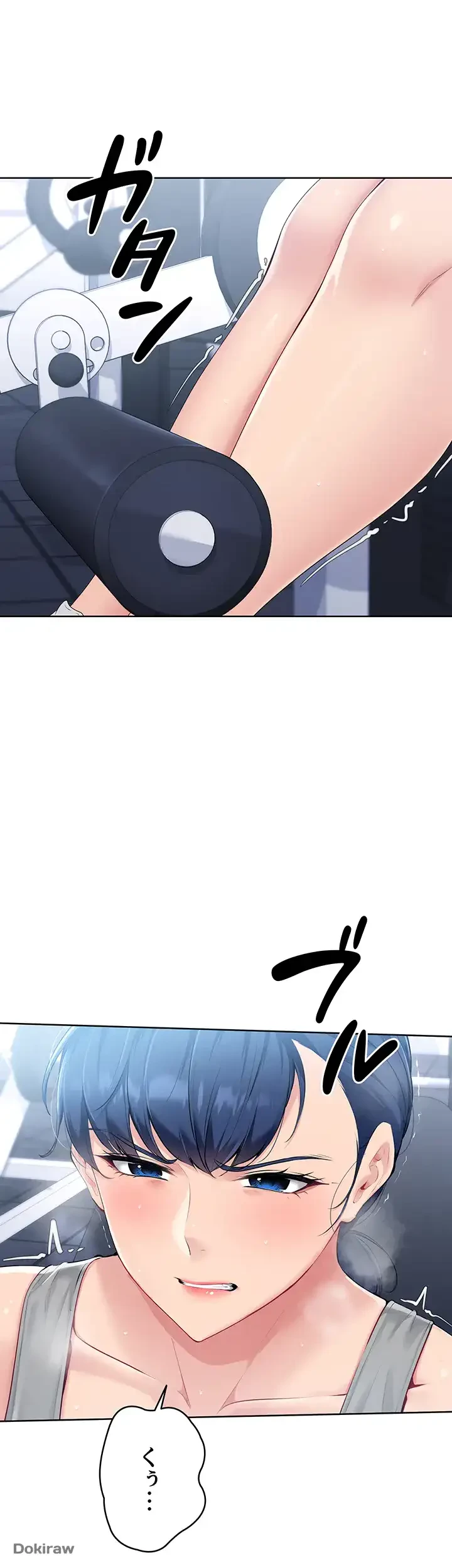 ふしだらアタック！ 第1話 - 43