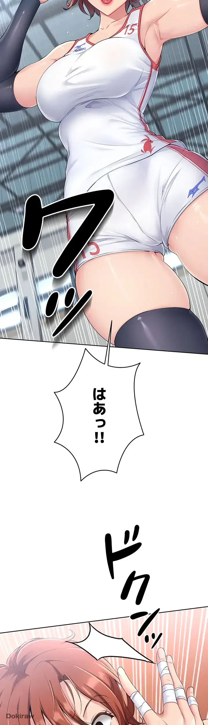 ふしだらアタック！ 第2話 - 18
