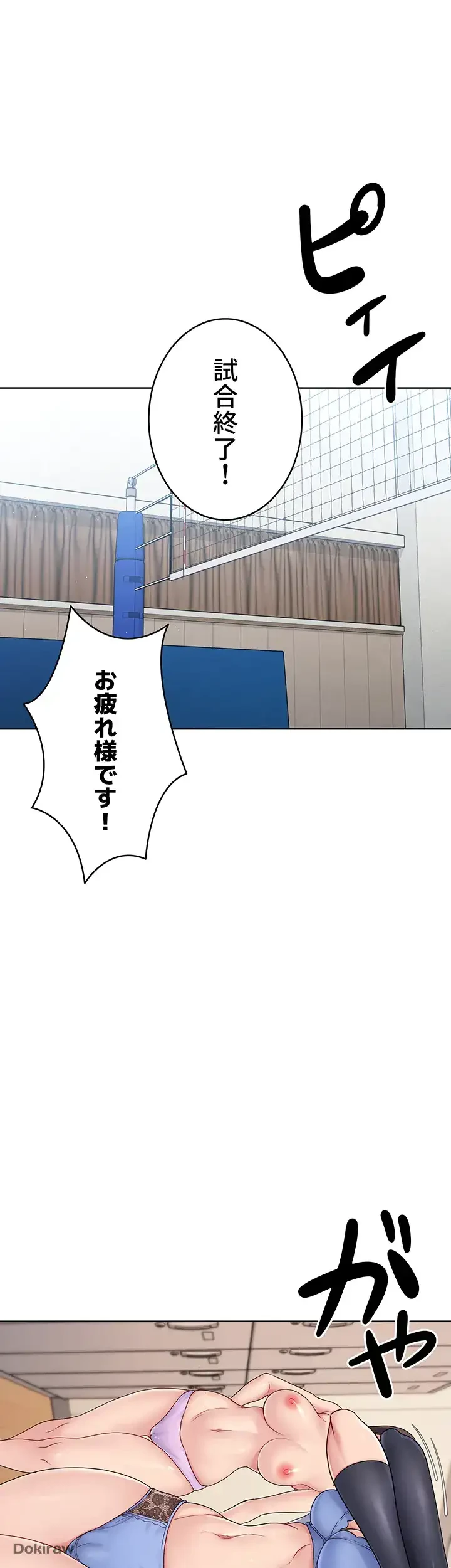 ふしだらアタック！ 第2話 - 25