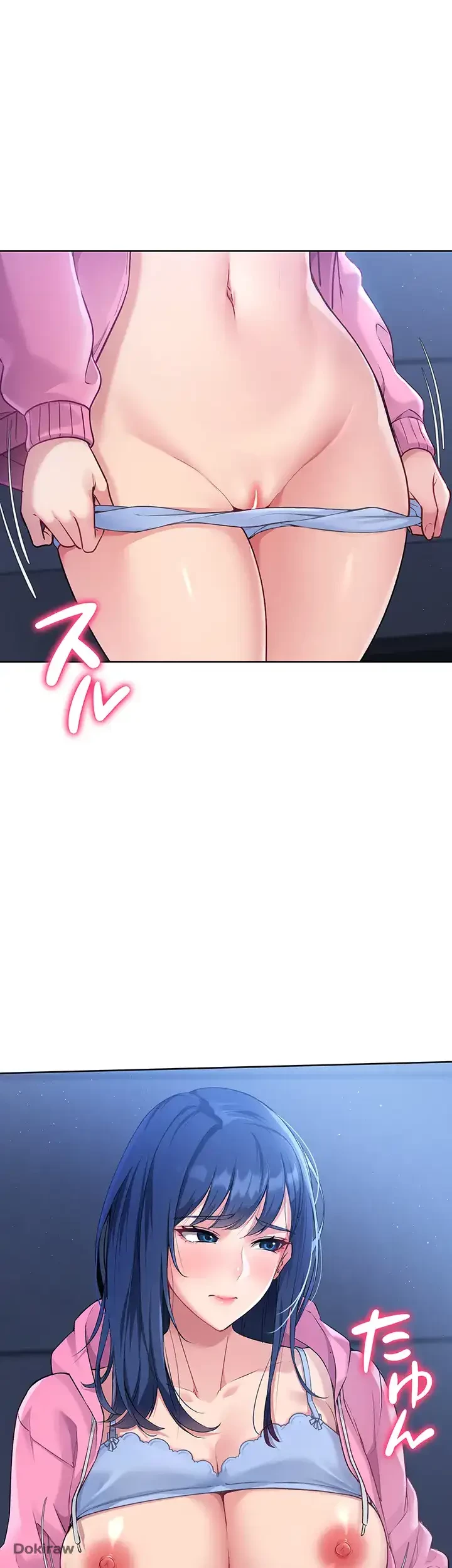 ふしだらアタック！ 第3話 - 6