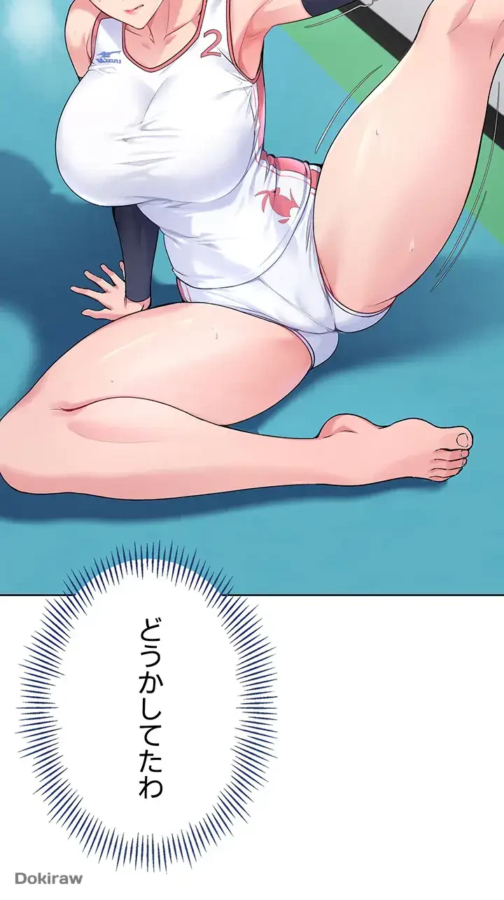 ふしだらアタック！ 第3話 - 28