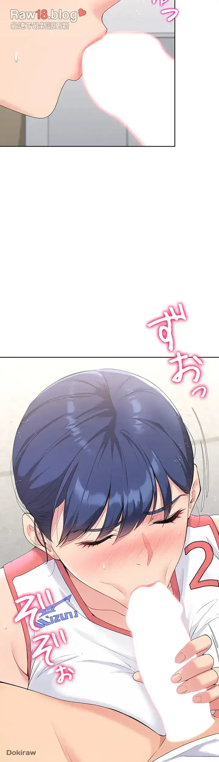 ふしだらアタック！ 第4話 - 34