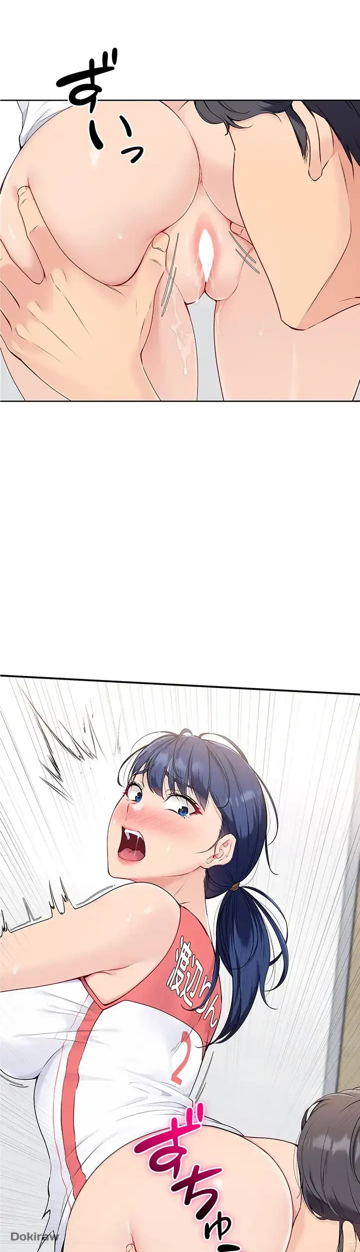 ふしだらアタック！ 第5話 - 27