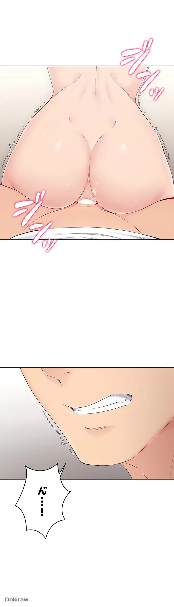 ふしだらアタック！ 第6話 - 16