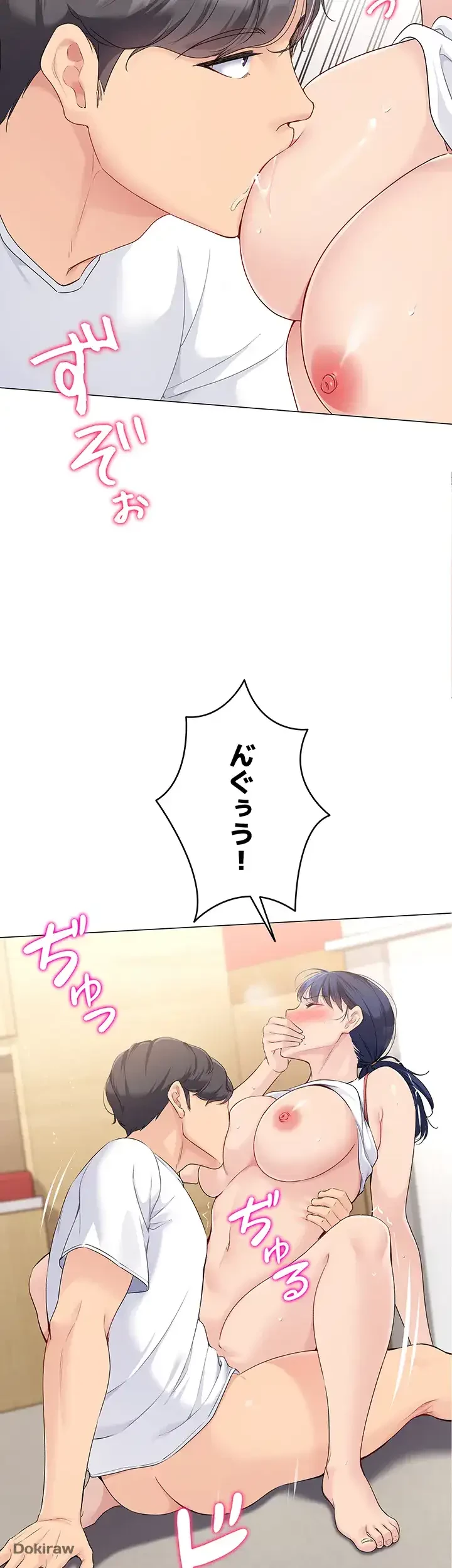ふしだらアタック！ 第6話 - 30