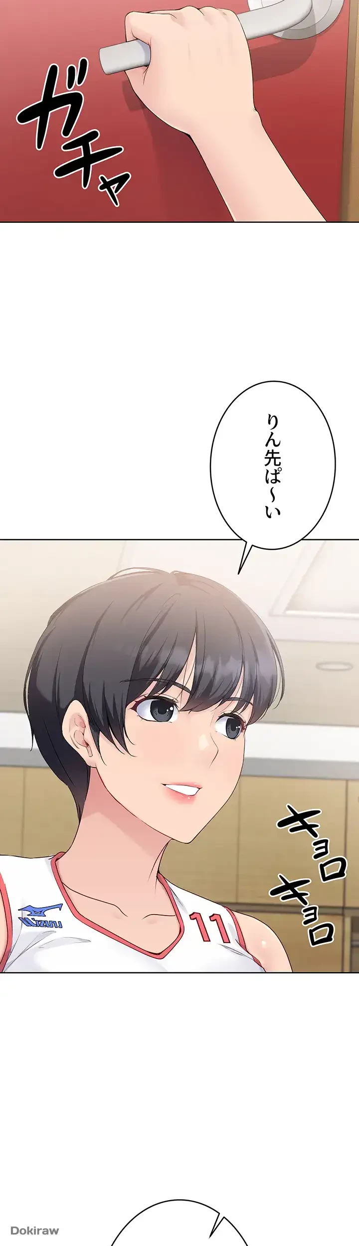 ふしだらアタック！ 第6話 - 41