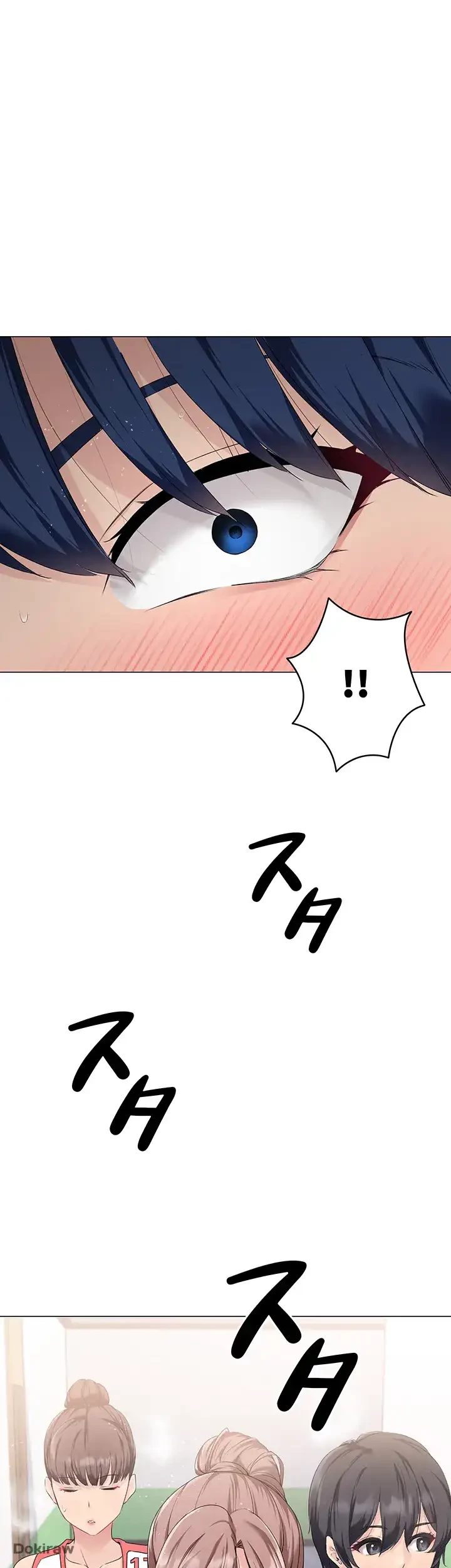 ふしだらアタック！ 第7話 - 1