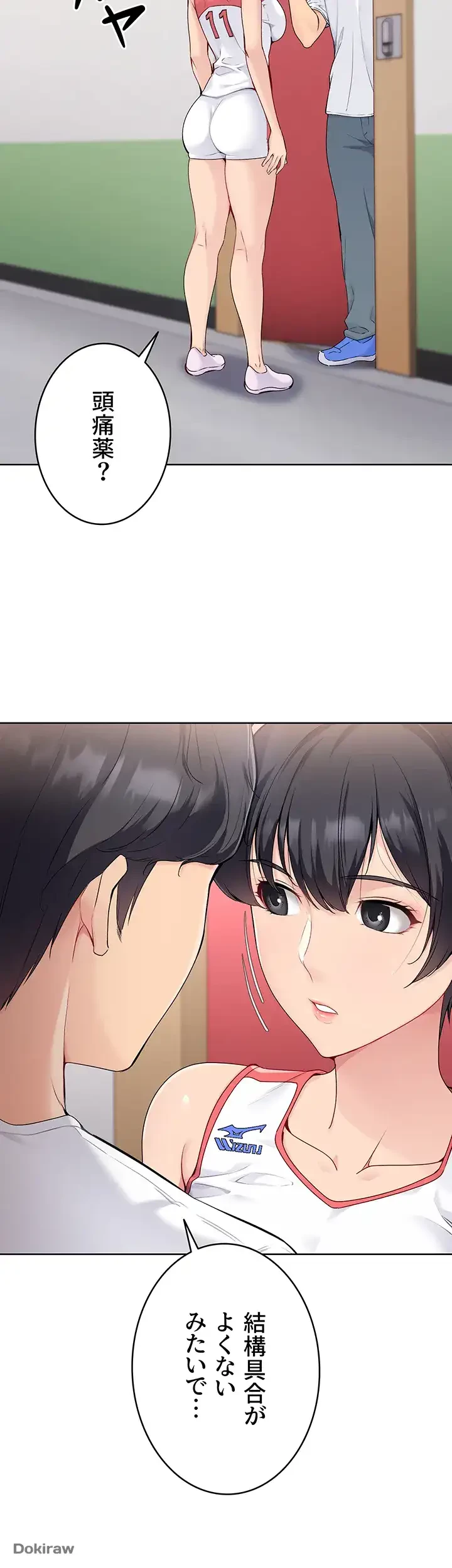 ふしだらアタック！ 第7話 - 10