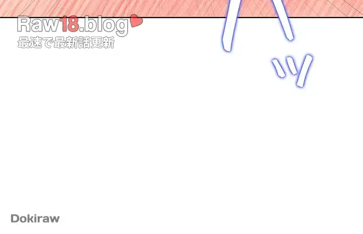 ふしだらアタック！ 第7話 - 34
