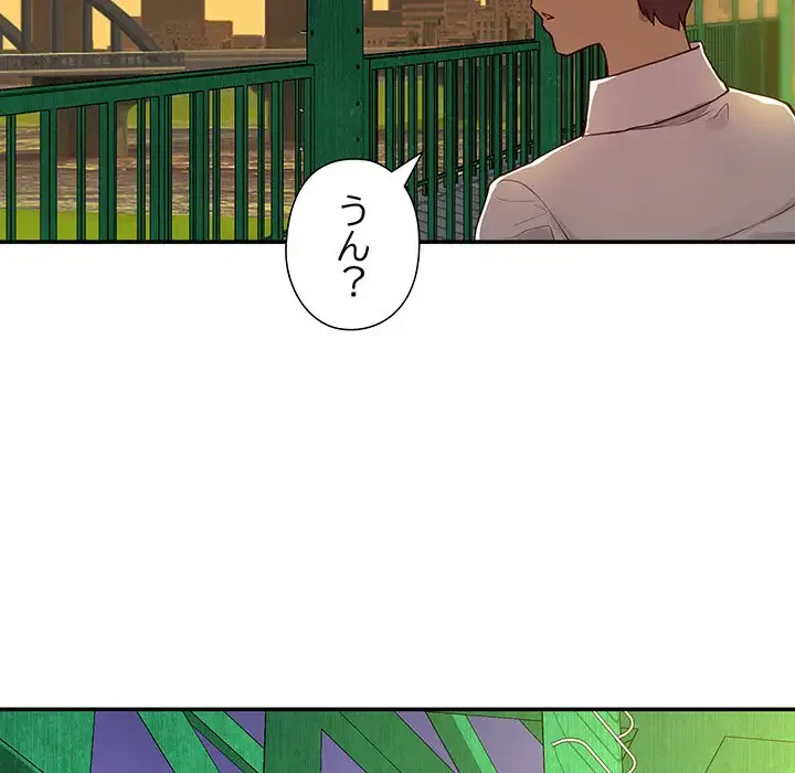 江口さんは有名になりたい 第23話 - 10