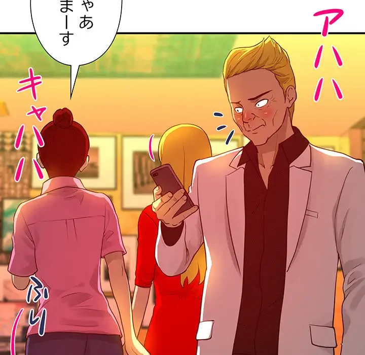 江口さんは有名になりたい 第23話 - 25