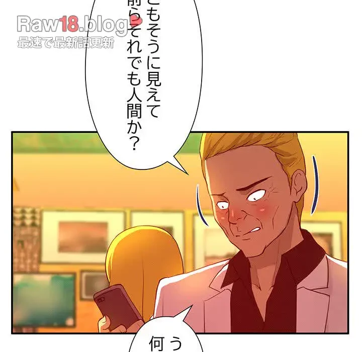 江口さんは有名になりたい 第23話 - 27