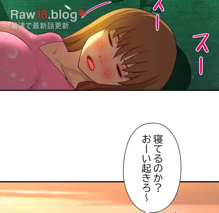 江口さんは有名になりたい 第23話 - 33