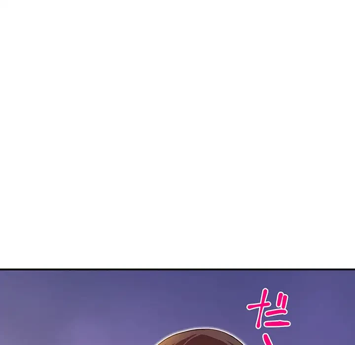 江口さんは有名になりたい 第23話 - 47