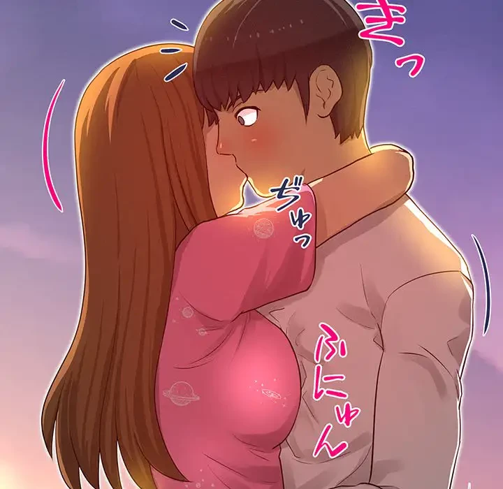 江口さんは有名になりたい 第23話 - 48