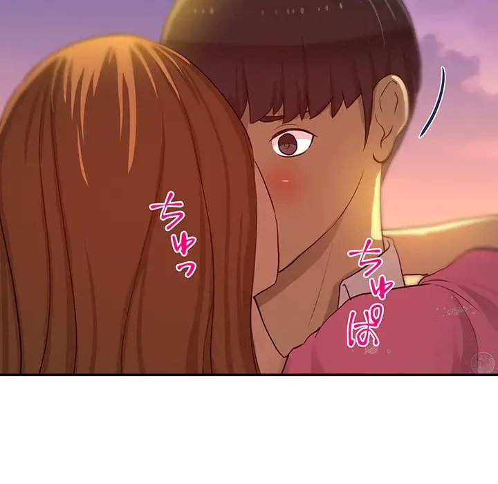 江口さんは有名になりたい 第23話 - 50