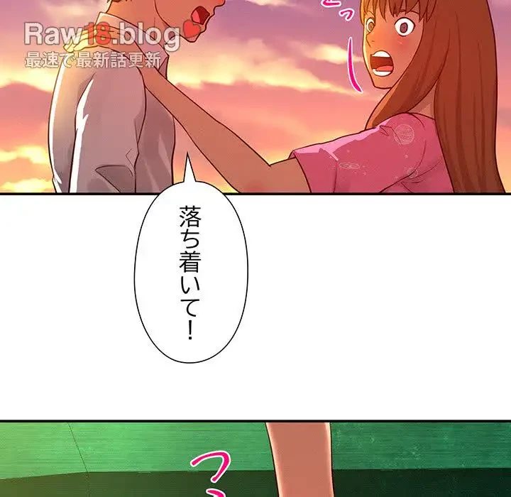 江口さんは有名になりたい 第23話 - 59