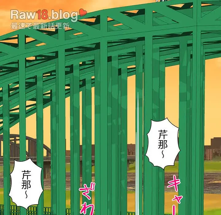 江口さんは有名になりたい 第23話 - 65