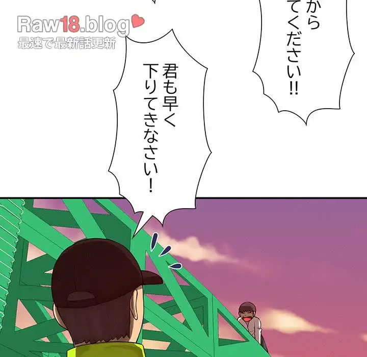 江口さんは有名になりたい 第23話 - 71