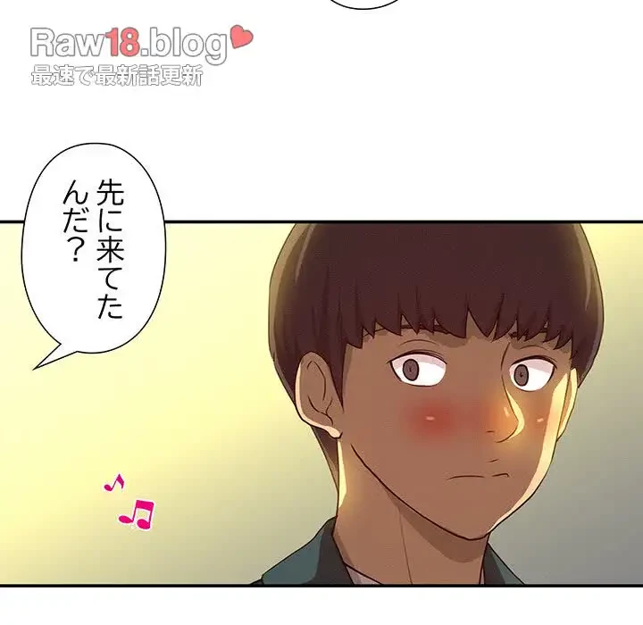 江口さんは有名になりたい 第23話 - 78