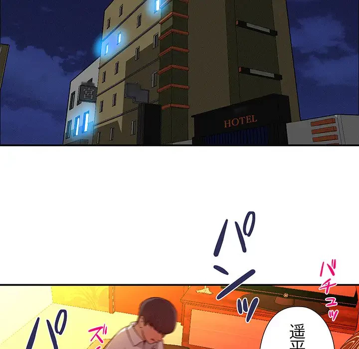 江口さんは有名になりたい 第23話 - 95