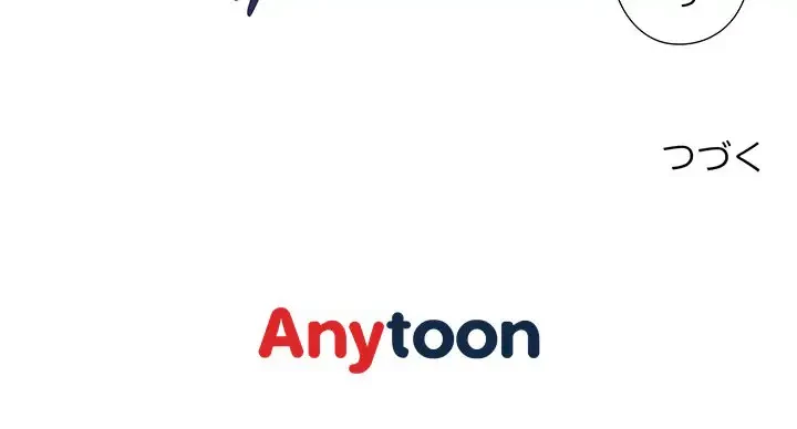 江口さんは有名になりたい 第23話 - 100