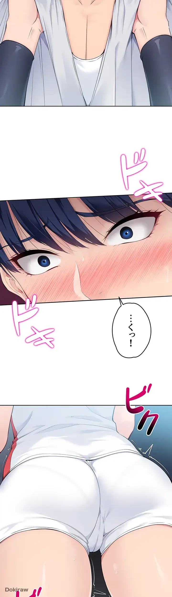 ふしだらアタック！ 第8話 - 18