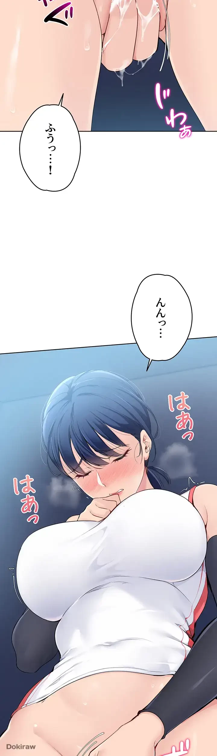 ふしだらアタック！ 第8話 - 38