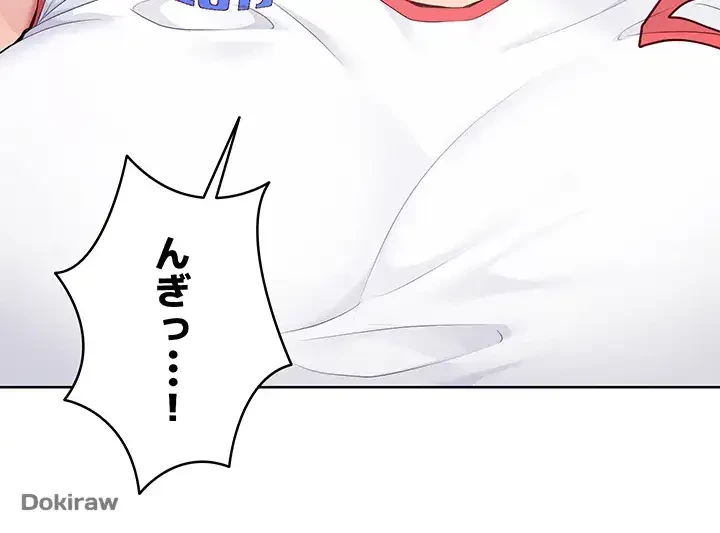 ふしだらアタック！ 第8話 - 43