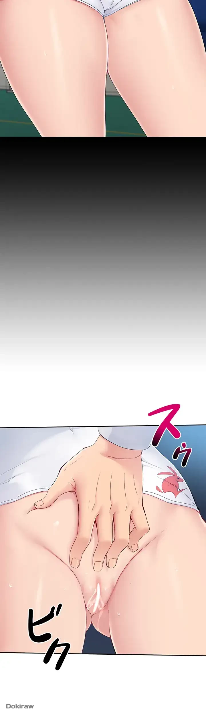 ふしだらアタック！ 第9話 - 23
