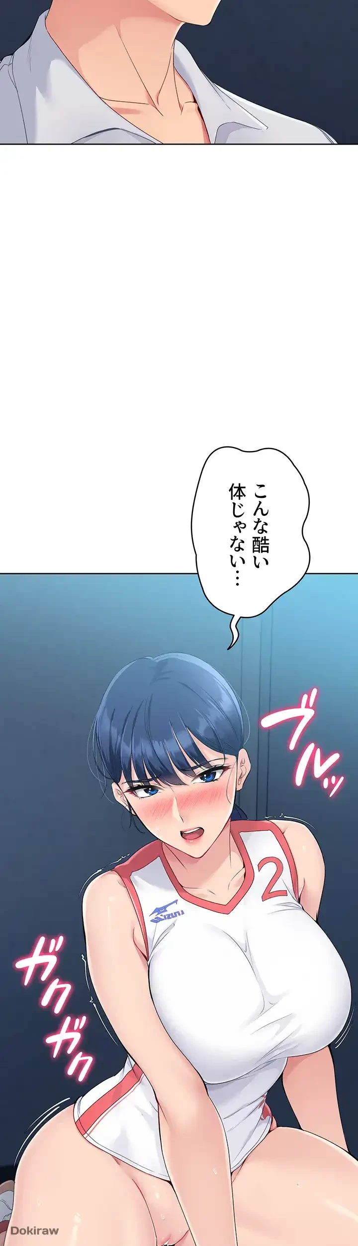 ふしだらアタック！ 第9話 - 35