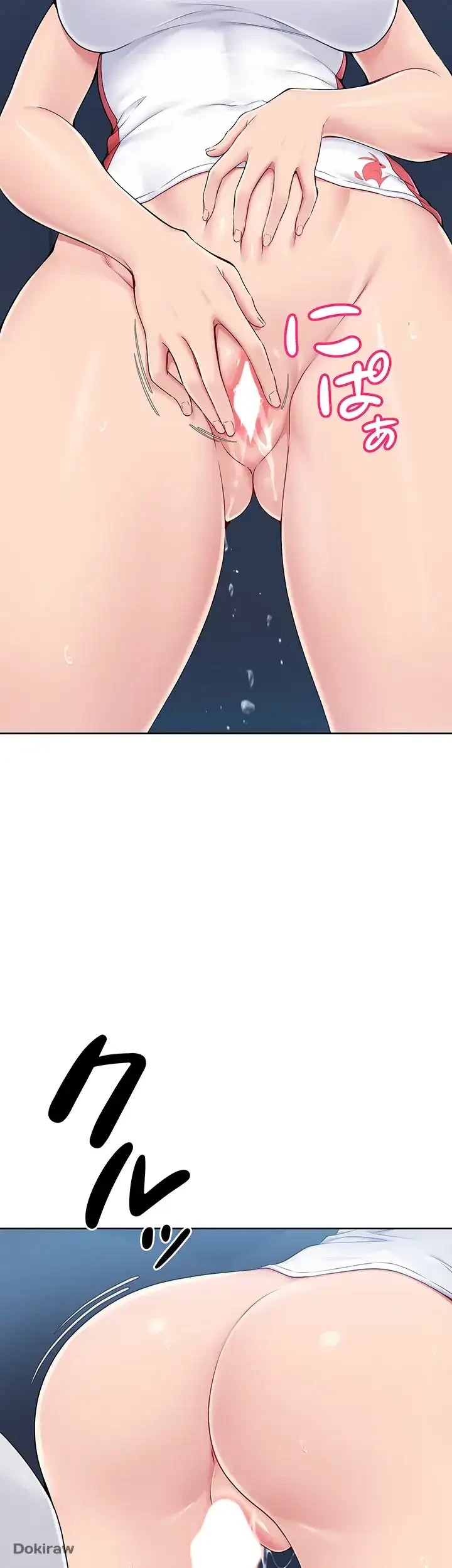 ふしだらアタック！ 第9話 - 48