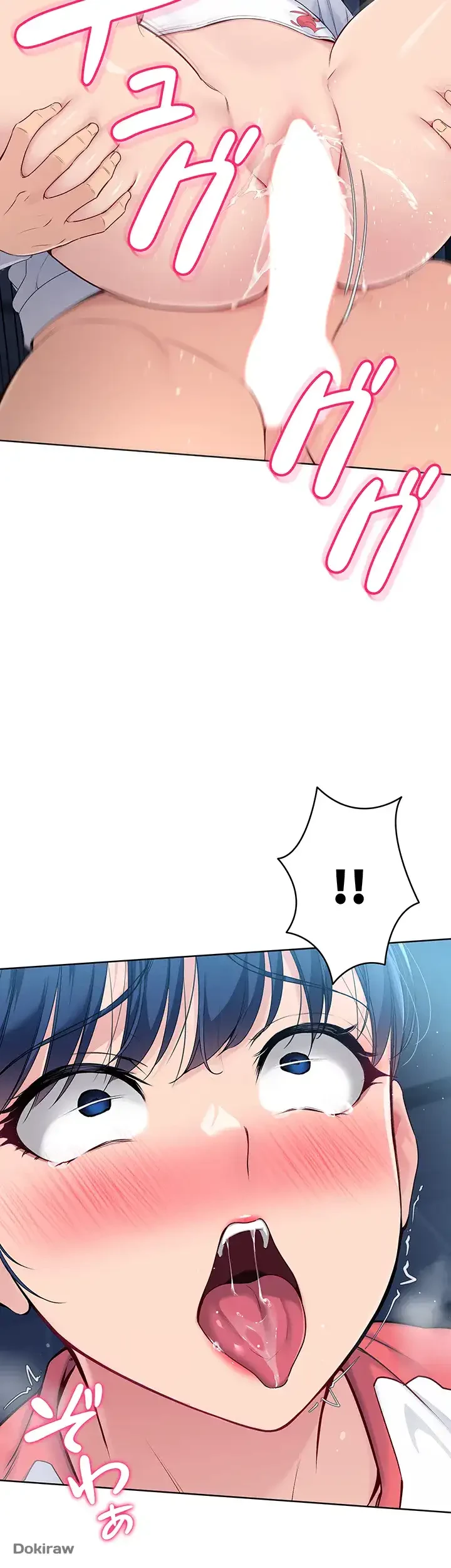 ふしだらアタック！ 第10話 - 10