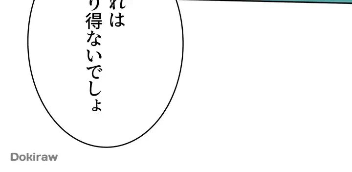 ふしだらアタック！ 第10話 - 23