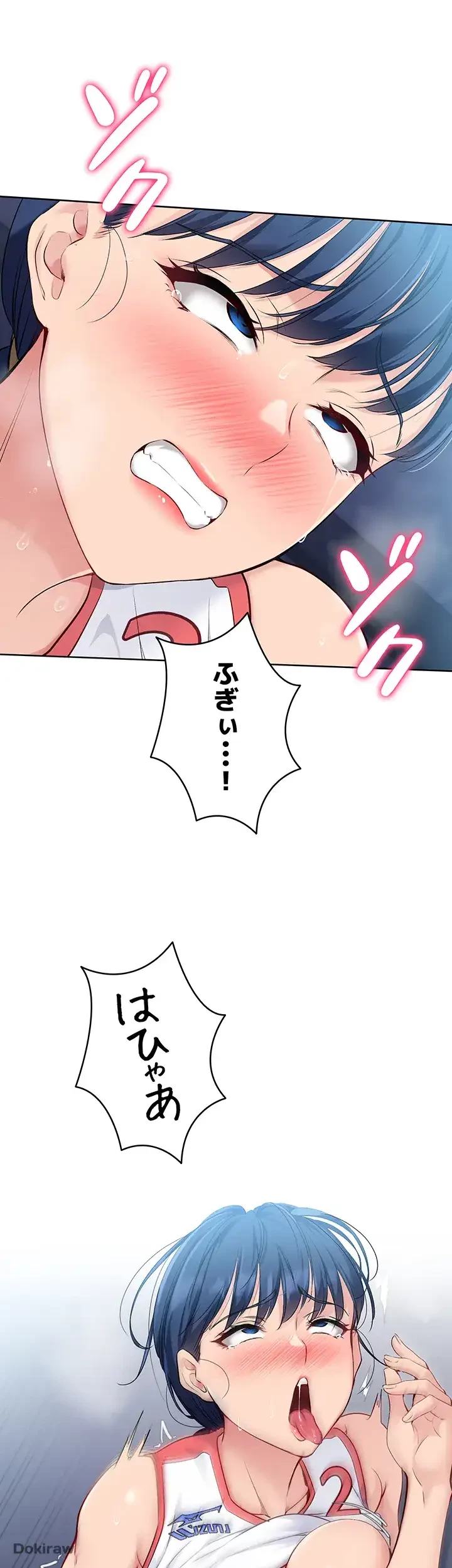 ふしだらアタック！ 第10話 - 36