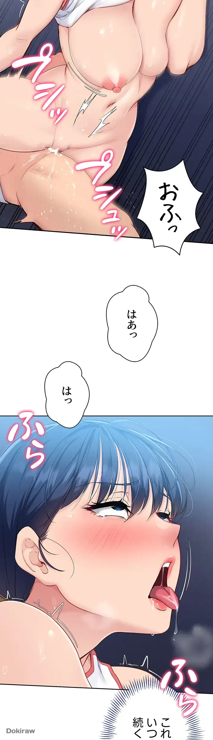 ふしだらアタック！ 第10話 - 37