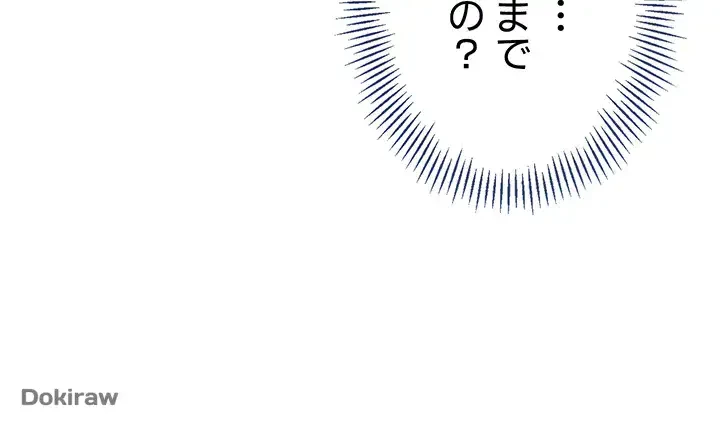 ふしだらアタック！ 第10話 - 38