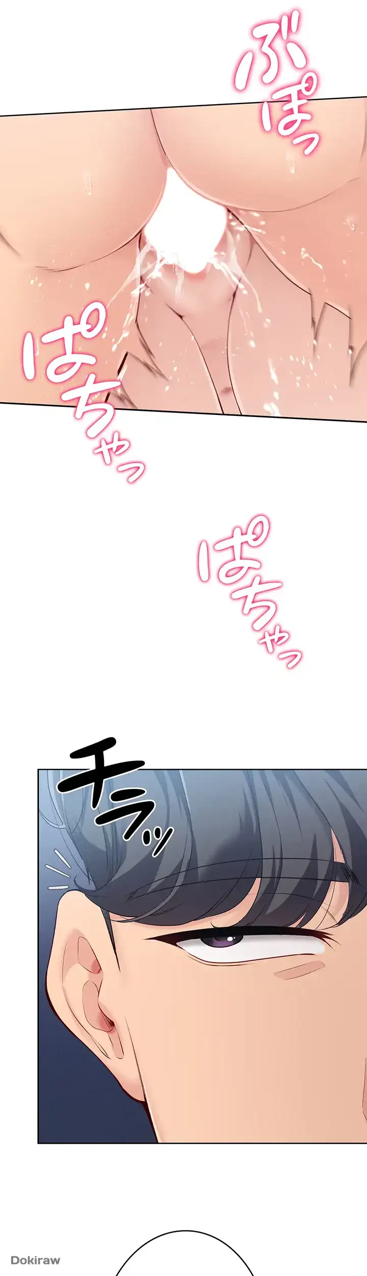 ふしだらアタック！ 第11話 - 15